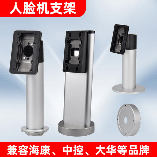 海康人脸识别门禁机桌面