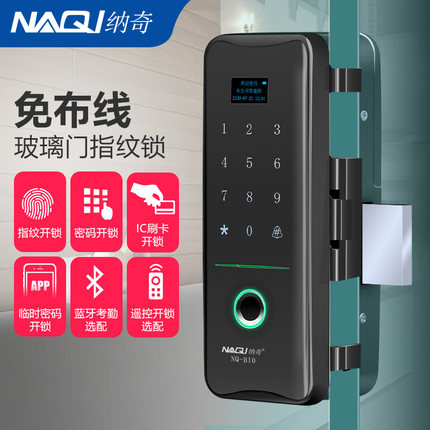 玻璃门指纹锁免开孔双门办公室门禁系统一体机刷卡密码电子门锁