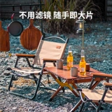 Sunnyfeel Shanqiying Складное складное стуло