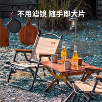 Sunnyfeel Shanqiying Складное складное стуло