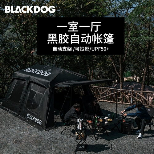 Звезда Blackdog, двухвоновый и четырьмя автоматическими автоматическими экспонирующими виниловой палаткой лагерь, осадки, складывание солнцезащитного крема
