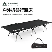 Sunnyfeel Shanqi Blackization Blackization Super Lighat