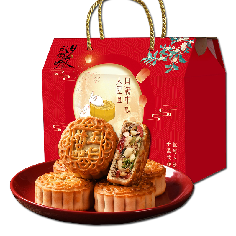 2026新款老月饼礼盒装五仁伍字号正宗品牌广式老式传统糕点中秋节