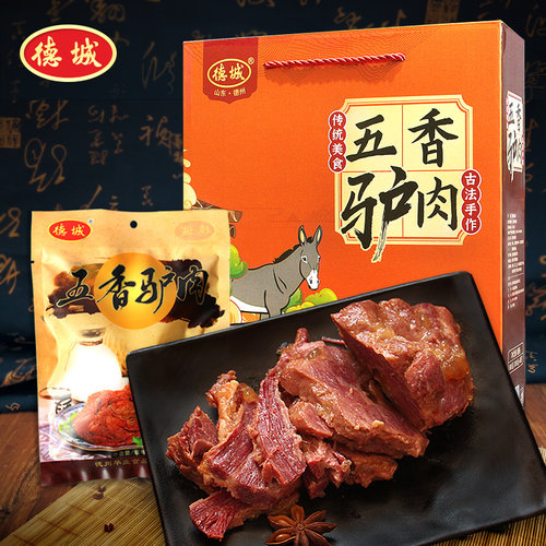 山东特产五香驴肉礼盒装