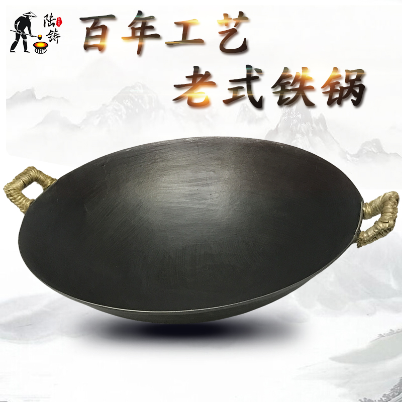 老式双耳生铁炒菜锅传统加厚无涂层手工铸铁锅圆底尖底大铁锅家用