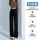 高腰显瘦高个子垂感阔腿裤 艾格黑色窄版 新款 女2026春季 直筒牛仔裤