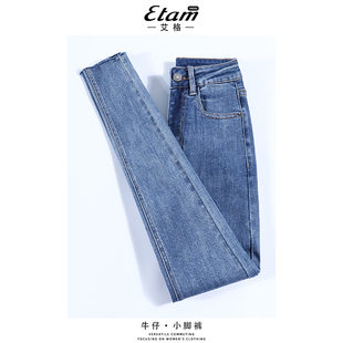 显瘦九分复古小脚裤 艾格蓝色牛仔铅笔裤 高腰修身 新款 女2026年春季