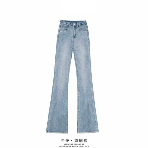 高腰微喇牛仔裤女2026