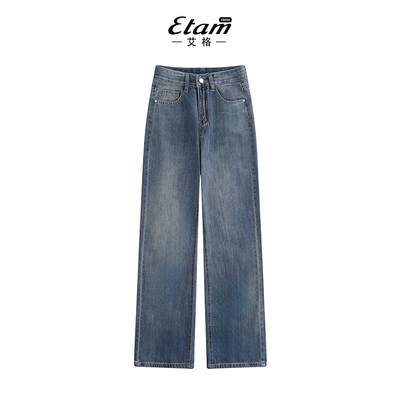 艾格复古高腰显瘦直筒牛仔裤