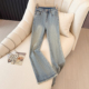 显瘦时髦精拖地裤 女弹力百搭修身 毛边洋气微喇牛仔裤 艾格2026春季