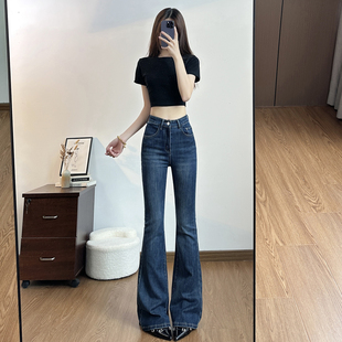 百搭马蹄裤 艾格深蓝色微喇叭牛仔裤 高腰显瘦修身 新款 女2026春季