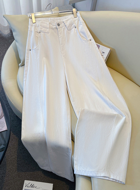 艾格白色简约高级百搭休闲裤女宽松直筒阔腿裤拖地宽松弯刀牛仔裤