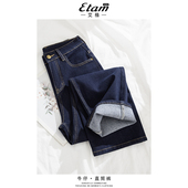 高腰显瘦拖地垂感烟管直筒裤 新款 女2026春季 艾格深蓝色阔腿牛仔裤