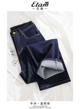 艾格深蓝色阔腿牛仔裤女2026春季新款高腰显瘦拖地垂感烟管直筒裤