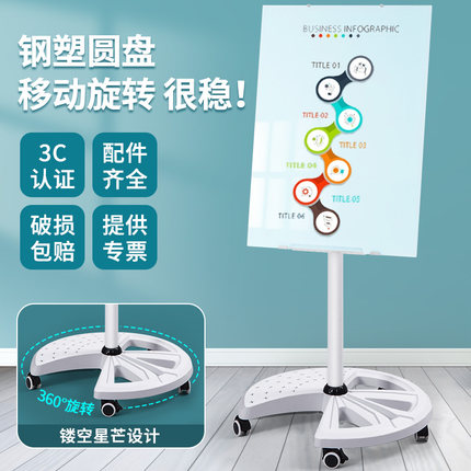 磁性钢化玻璃白板磁吸支架式带轮移动办公商用直播小黑板家用教学培训班儿童讲课画板记事白色写字板书写备忘
