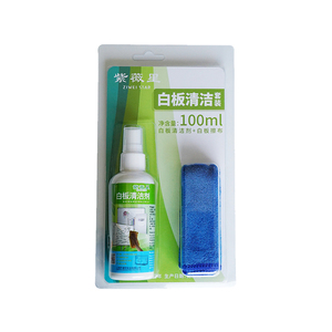 紫微星白板清洁剂 清洁液 100ML白板使用寿命延长保养清洗液