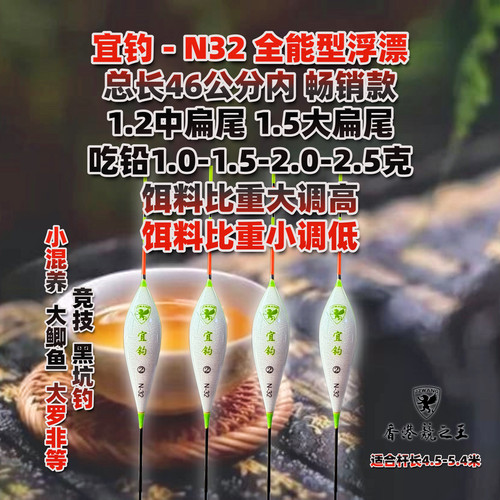 底钓抗走水长脚长尾全能型大鲫鱼