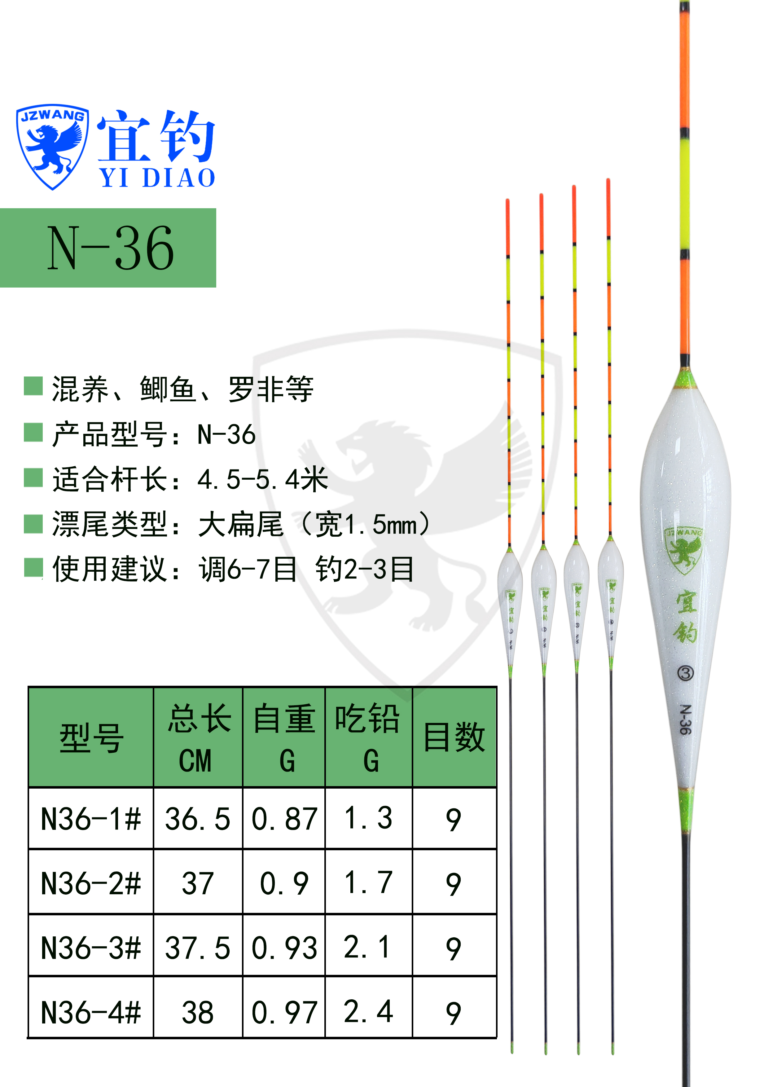 鲫鱼jzwang宜钓混养漂中脚水滴型