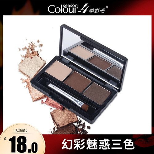 防水防汗不易脱色自然初学者眉笔