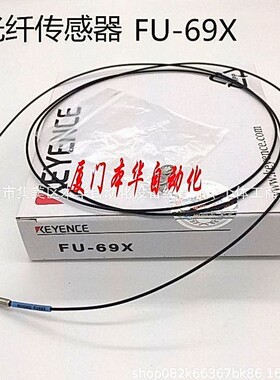 基恩士光纤传感器FU-10/11/12/13/16Z/20/18/25/31/32/33/34/4016