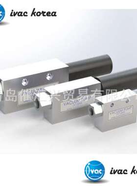 从海外制造商进货韩国ivackorea工业泵真空泵SSP SERIES等系列