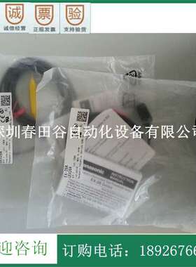 特价出售全新神视SUNX光电传感器EX-28A 质量保证