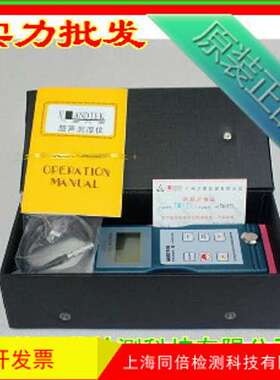 超声波测厚仪 TM-8810 金属测厚仪 压力容器厚度仪 广州兰泰