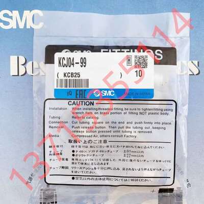 SMC原装 KCU/KCT/KCL/KCH04/06/08/10/12-M5/01S/02S/03S/04S/00