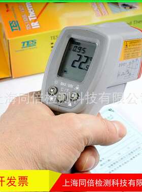 TES-1327K红外线温度计99组记忆功能红外线温度计-35 ℃~+500℃