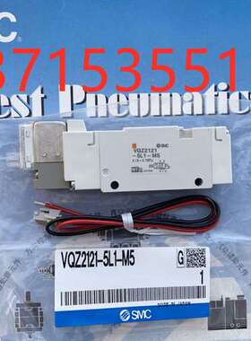 SMC原装VQZ2121-5L1-M5 C4 C6=VQZ2121-5LO1/L01/LO/L0/L/G/GD-M5