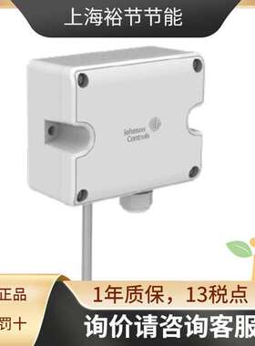 江森HT7000W3C3/HT7000W1C3/HT7000W4C3壁挂温湿度传感器