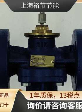 江森 VG98A1S1L 三通法兰比例调节蒸汽混流柱塞阀DN15