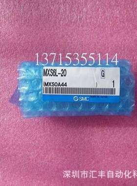 SMC原装气动滑台 MXS6L-20 MXS6L-20AMXS6L-20ASMXS6L-20AT