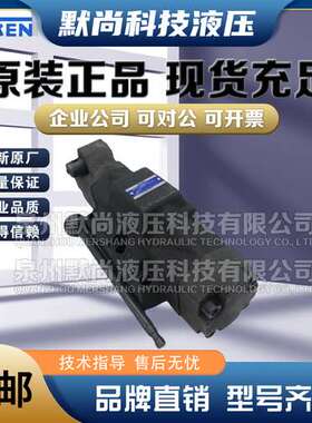 YUKEN油研液压阀DMG-06-3C2/2B2/3D22D2-50 DMT-06-3C2手动换向阀