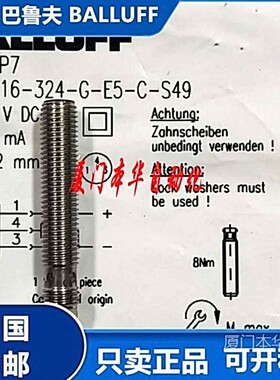 BES008L巴鲁夫BES01AW BES005N BES0028 BES00PY BES01C8 BES00P7