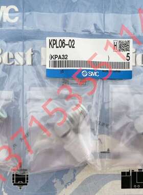 SMC原装管接头 KPH/U/R/KPY/KPT/KPL04/06/08/10/12-01/02/03/04