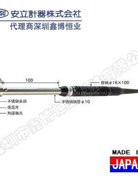 A-241K-01-1-TC1-ANP A-233K-01-1-TC1-ANP日本安立ANRITSU热电偶