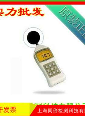 台湾AZ8921數位式噪音計 分贝仪声级计 台湾衡欣8921手持式噪音计