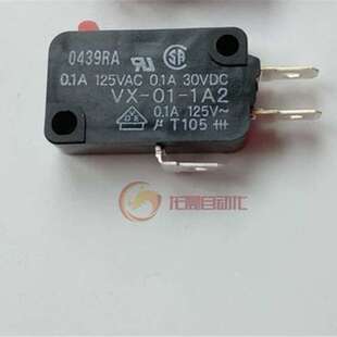代替D2MV 1A2全新原装 微动开关 1C2 正品