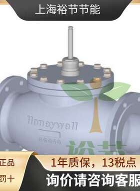 Honeywell霍尼韦尔V5GV2W125F-E电动二通水阀DN125法兰柱塞阀