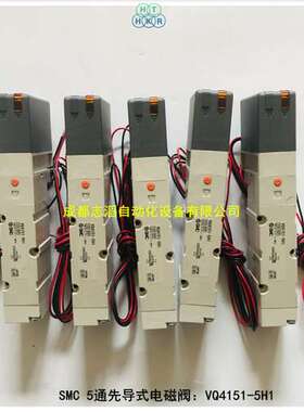 VQ4151-5H1日本SMC电磁阀5通先导式气动控制元件-埃迈诺冠