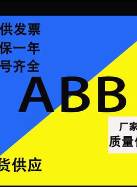 现货ABB机器人DSQC313串行测量板3HAB 3700-1