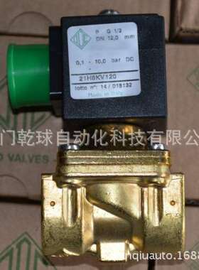 供应 ODE 电磁阀 两位两通21H8KB120 常开型  电磁阀 21H8KV120