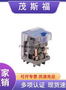 Comat+Releco继电器 C5-A30DX DC24 小型中间继电器C5-A30DX