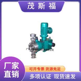 AILIPU爱力浦计量泵 JYM3.0系列液压隔膜式计量泵 JYM3.0加药泵