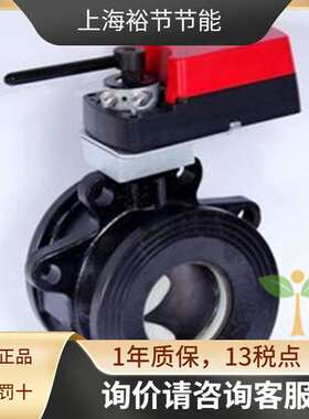 索龙 球阀执行器球阀套装DN65调节阀S6061Q-16AN/24V+S6064-2065