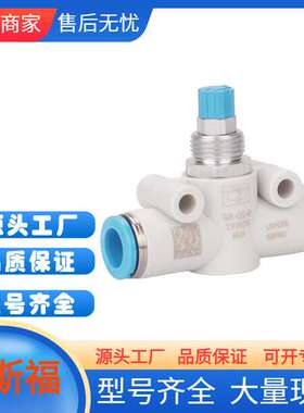 广西费斯托FESTO单向节流阀 HE-3-1/4-1/4 153297 G1/4