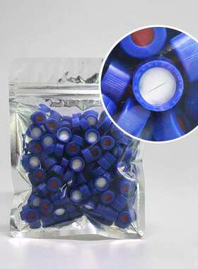 biosharp BS-03-JYP 进样瓶盖/白色特氟龙螺纹蓝盖 100个/包