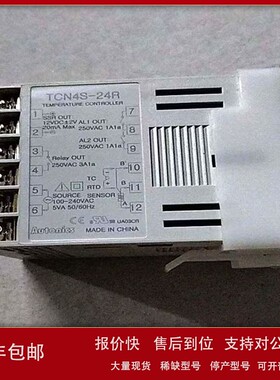议价奥托尼克斯 温度控制器TZ4ST-14R TCN4S-24R TZ4ST-14 温控