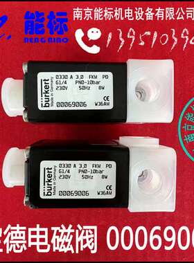 德国 burker 宝德 三通电磁阀 00069006 防腐 分析仪气路切换